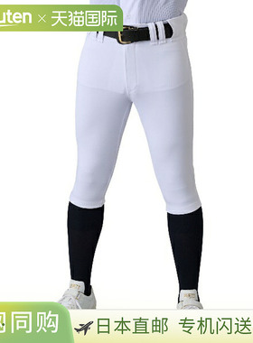 日本直邮ZETT Pro Status 短款棒球垒球服裤子 BU528CP-1100