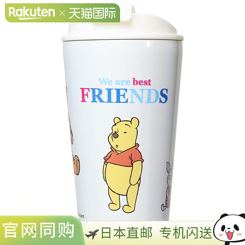 日本直邮小熊维尼保温不锈钢杯带盖300毫升LINE UP系列迪士尼Ken