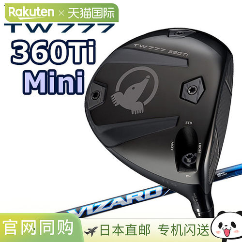 日本直邮本间高尔夫 T//WORLD TW777 360 Ti 一号木杆（Tour Worl