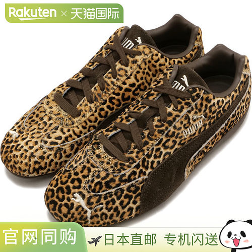日本直邮PUMA Speedcat Wild 女士运动鞋 [406690-01 HO25] 动物/