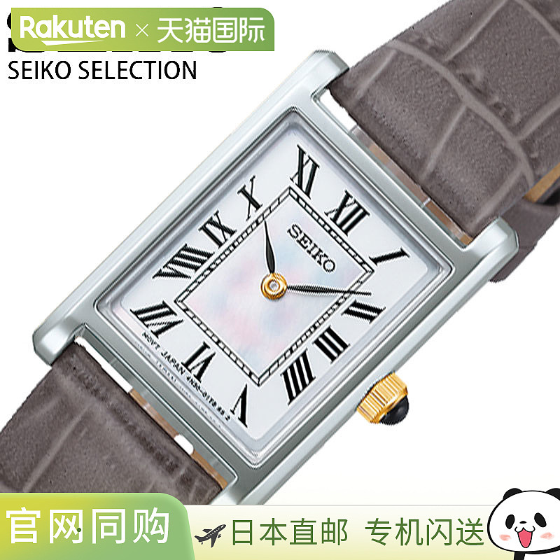 日本直邮精工手表精工精选女士手表白色/灰褐色皮革表带SSEH025热