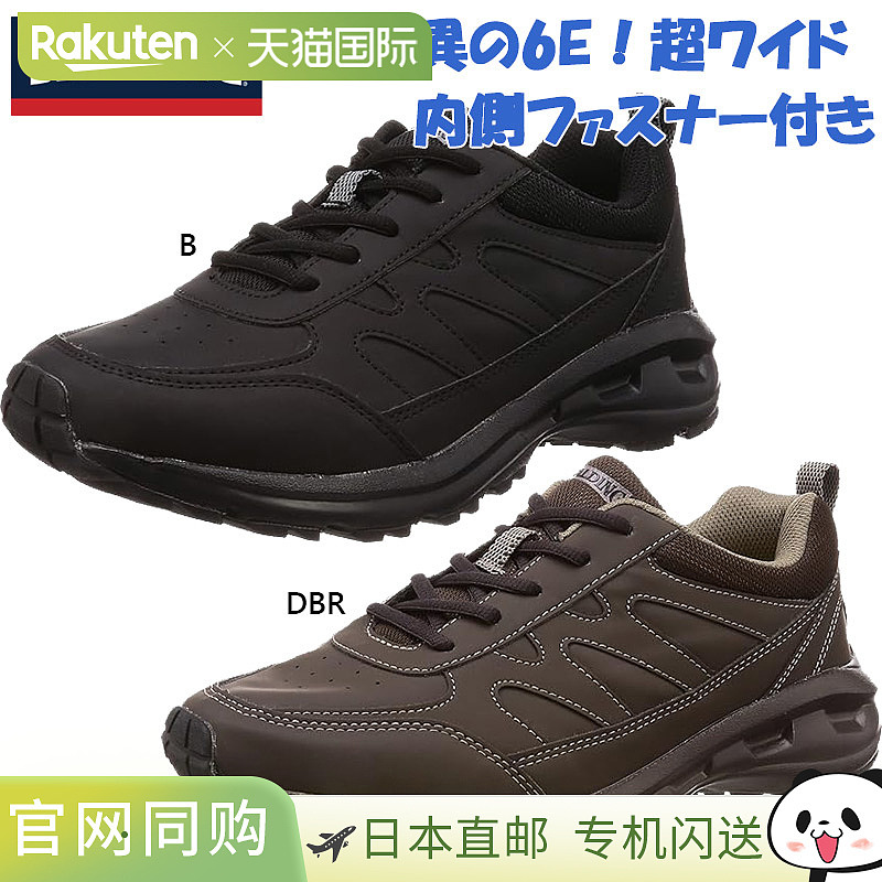 日本直邮6E G 等宽斯伯丁男士 JN-332 运动鞋内拉链行走行走穿着S