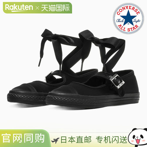 日本直邮匡威女士乐福鞋All Star LP BL OX 31317260
