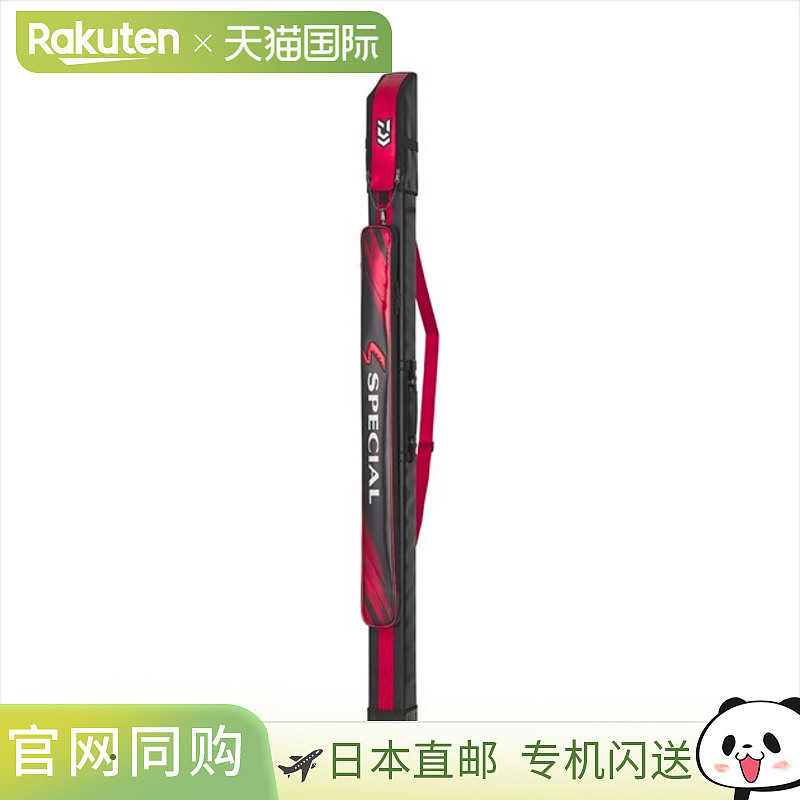 日本直邮DAIWA 达亿瓦鱼竿包特别香鱼竿包 165-4P（H）
