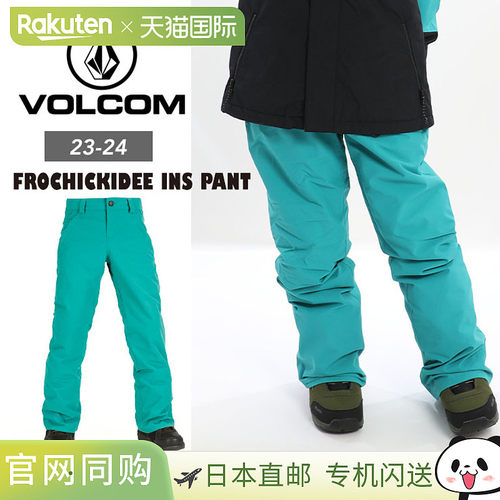 日本直邮VOLCOM FROCHICKIDEE INS PANT 单板滑雪裤玩雪青少年滑