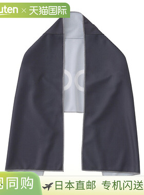 日本直邮LOGOS 颈部冷却器灰色34206219