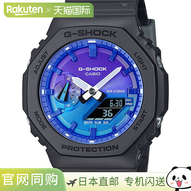 日本直邮GA-2100FL-1AJF 卡西欧 G-SHOCK THE FLAME INSIDE 男士