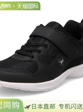 日本直邮Achilles Shunsoku LJ-836 白底青少年运动鞋 (LEJ8360-B