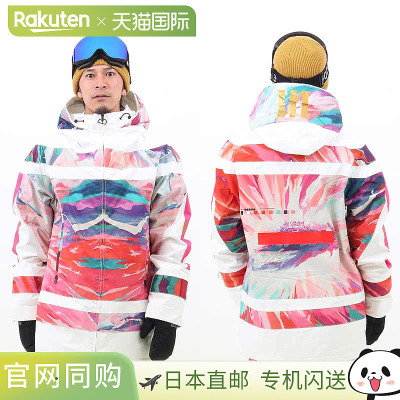 MARQLEEN 男女款雪地夹克 MQ04000。雪地夹克、单板滑雪服、滑雪M