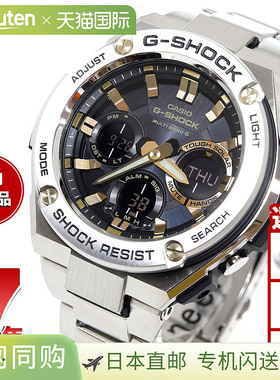 日本直邮G-SHOCK 电波太阳能电波手表 黑色 x 金色 G-STEEL 卡西