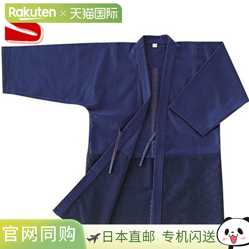 日本直邮草仓剑道服25号刺子织剑道服S2号服装装备用品剑道武术KO