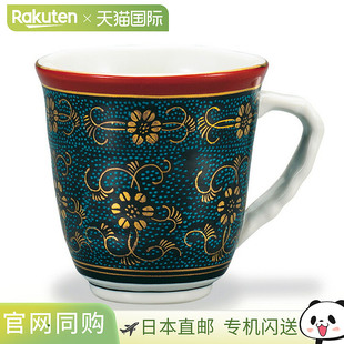 日本直邮九谷烧马克杯蓝色粒面铁线杯马克杯
