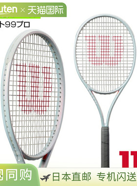 日本直邮 空拍威尔逊网球拍 SHIFT 99 PROSHIFT 99 PRO WR145411
