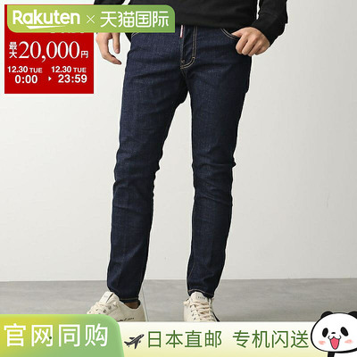 日本直邮DSQUARED2 滑板牛仔裤（S74LB1425S30664）男士修身弹力4