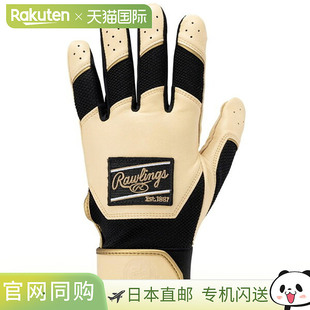 日本直邮Rawlings Pro Preferred PPBG-CAM 击球手套