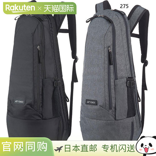 日本直邮YONEX 男式女式球拍背包适用于 2 个网球 YONEX BAG2319