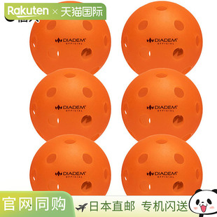 日本直邮6个装 USAPA 认证 Diadem Power 匹克球男女适用室内场地
