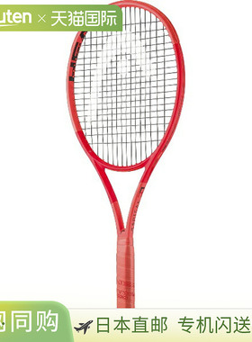 日本直邮空拍 HEAD Radical MP 2025 网球拍 231015