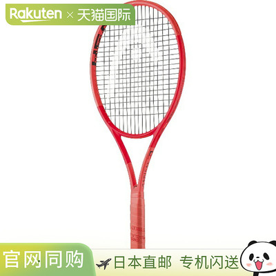 日本直邮空拍 HEAD Radical MP 2025 网球拍 231015