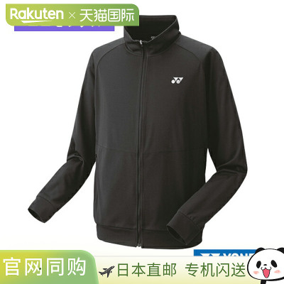 针织热身衬衫/男女通用（50151）