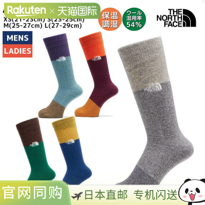 日本直邮THE NORTH FACE Hikers Crew Hikers Crew 男式女式中性