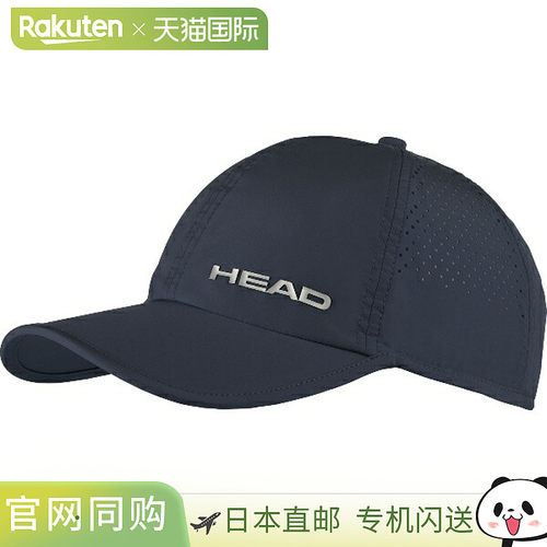 日本直邮HEAD PRO PLAYER CAP 网球帽 287115-NV 帽子