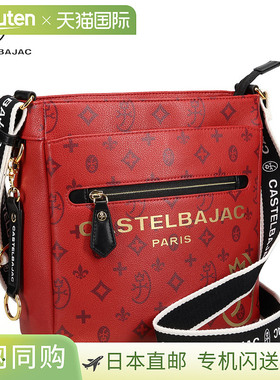 日本直邮CASTELBAJAC Sacha 单肩包男女通用轻便斜挎包成人款红色