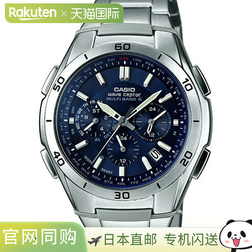 日本直邮 WVQ-M410DE-2A2JF WAVE CEPTOR CASIO 卡西欧当前品牌