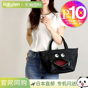 ANYA HINDMARCH 2WAY 手提包迷你包 EYES 193511 5050925193511 (