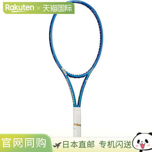 日本直邮Prince 网球拍 Phantom O3 100 PHANTOM O3 100 网球拍