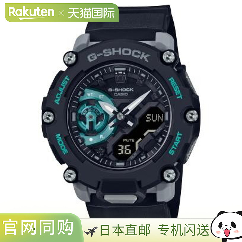 日本直邮卡西欧手表 G-SHOCK GA-2200M-1AJF