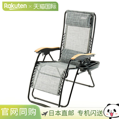 日本直邮Coleman Infinity Chair Air希瑟·格雷2219643