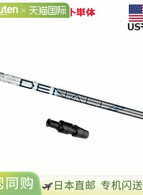 日本直邮Callaway Golf PROJECT X Denali 炭灰色一号木杆身（带