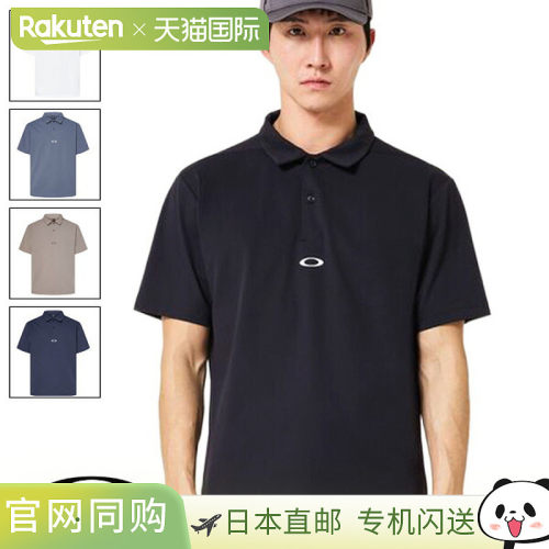 日本直邮Oakley 短袖衬衫 O-Think Pack Polo Essential 2.0 FOA4