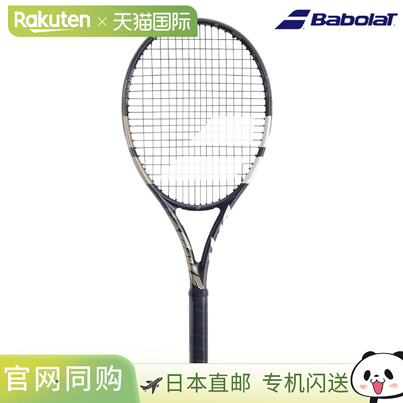日本直邮Babolat 网球拍 Pure Drive Wimbledon PURE DRIVE WIMBL