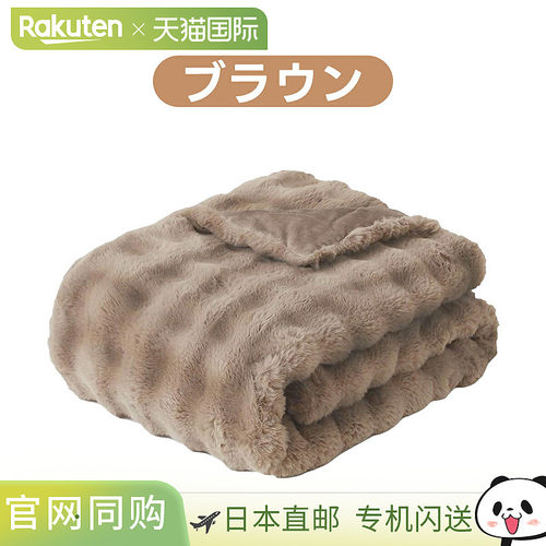 日本直邮KONCIWA 蓬松轻盈速暖毯 - 奢华柔软双层设计超强保暖防/