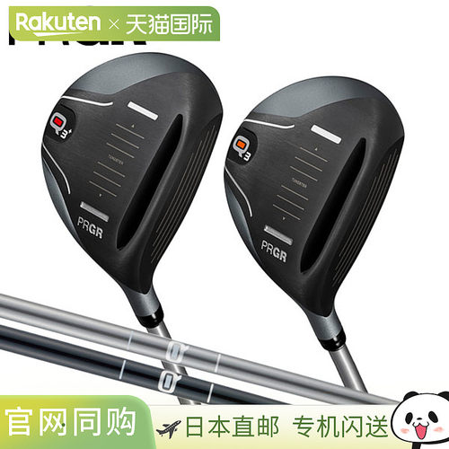 日本直邮PROGEAR 高尔夫 CARRYS Q 球杆 球道木杆 碳杆 PRGR CARR