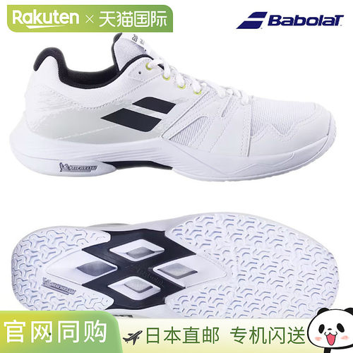 日本直邮Babolat Shadow Team 2 男款羽毛球鞋 3A0F25C656-1000 2