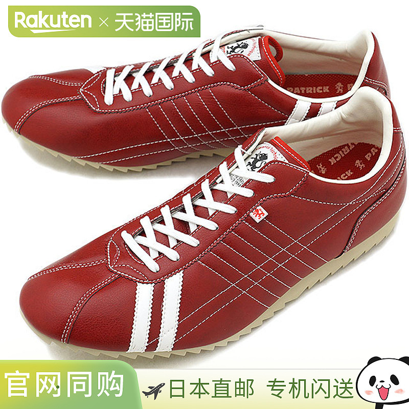 PATRICK SULLY 帕特里克・苏利 帕特里克运动鞋 鞋 PATRICK 红色系
