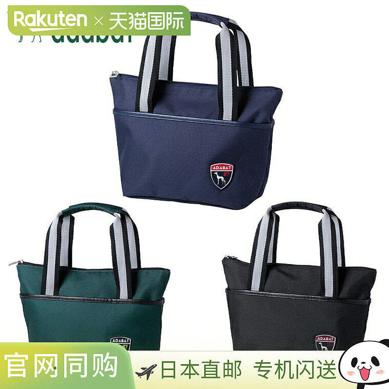 日本直邮adabat Adabat 日本购物车包 2025 新产品“ABZ436”
