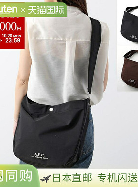 日本直邮A.P.C. Journal PSAKR M61939 女士手提包斜挎包（带标志