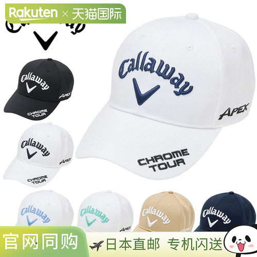 日本直邮Callaway TOUR RTW CAP 25 JM 高尔夫球帽 男士 C2599010