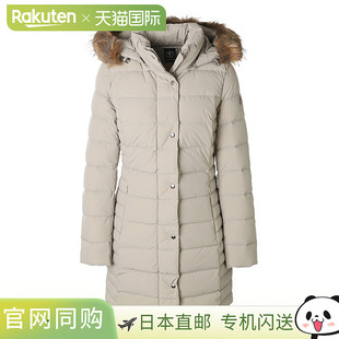 羽绒服 加大尺码 Murmasky HORN b257 Eco 女式 Quina CAPE 可选