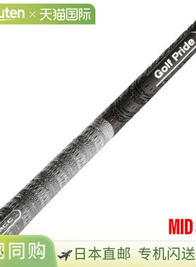 Golf Pride MCC ALIGN MAX 中号握把（带背线）适用于 MCC Align