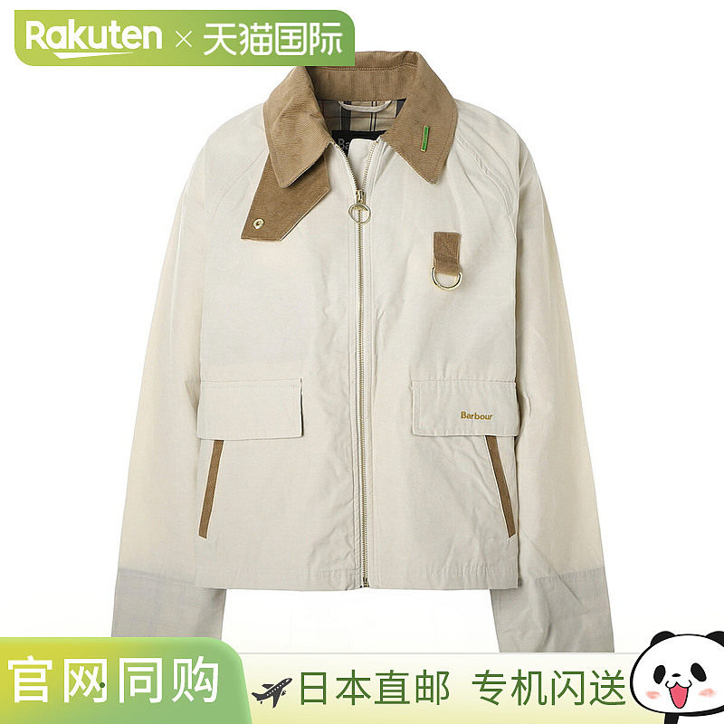 日本直邮Barbour 女士休闲夹克有大码可选（lsp0311cr31 茉莉花连