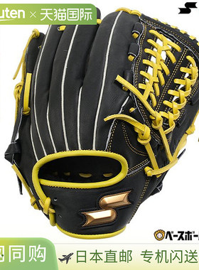 日本直邮SSK Windream 系列棒球手套垒球成人右手投掷全能尺码 6S