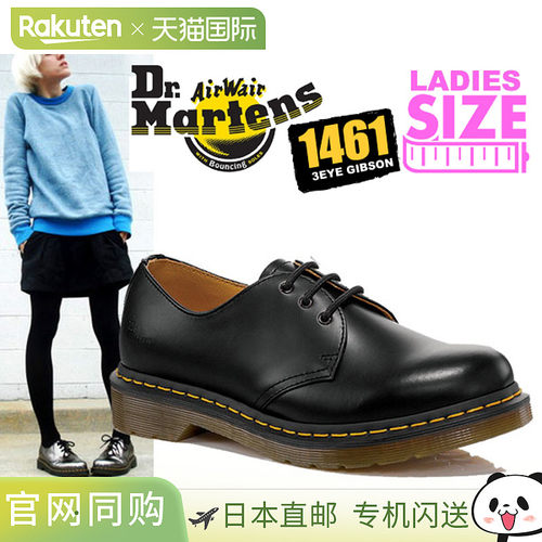 Dr.Martens 1461W 3EYE GIBSON BLACK 1461 3EYE SHOE 女士 3eye