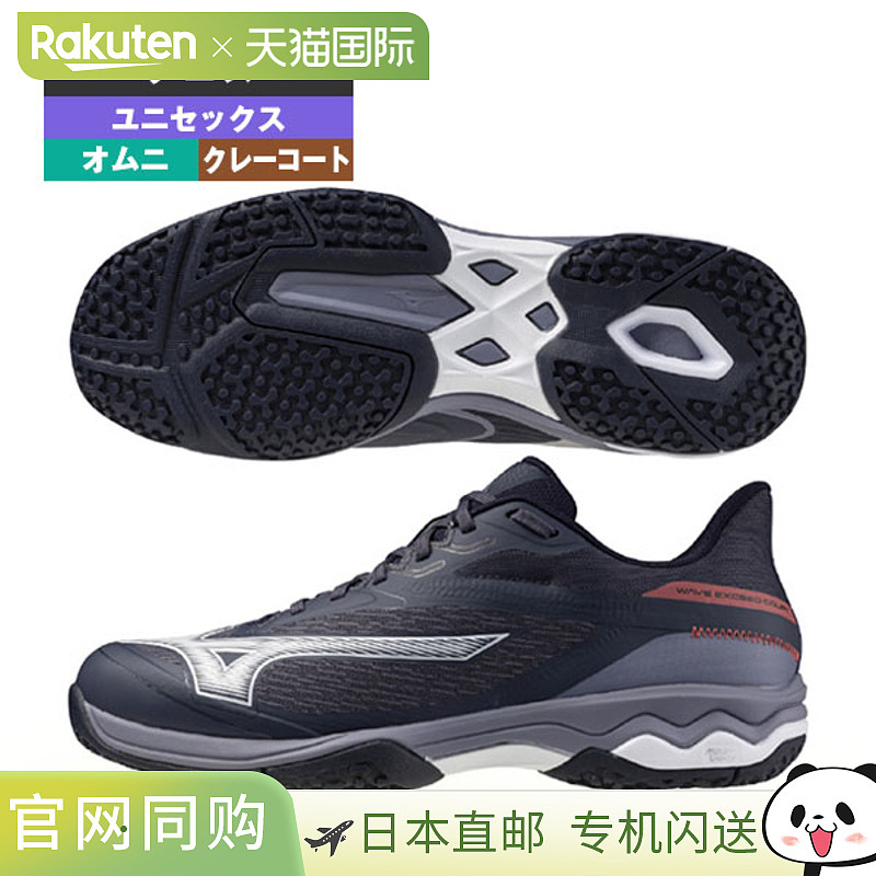 日本直邮美津浓网球鞋 Wave Exceed Court Wide OC WAVE EXCEED C