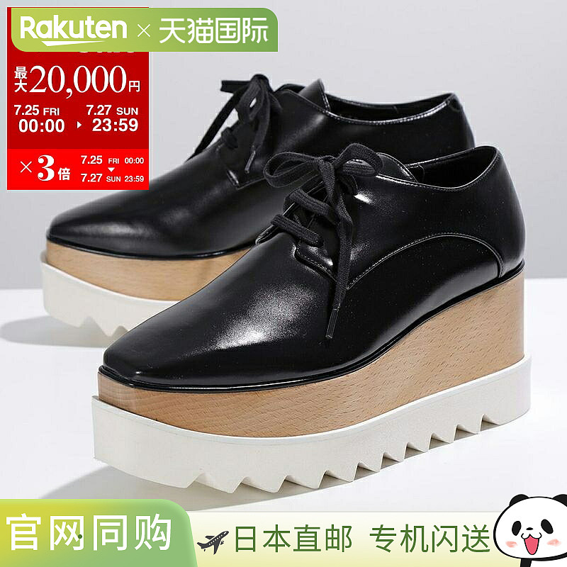 日本直邮 STELLA McCARTNEY 363997 W0XH0 ELYSE Bullitt 鞋牛津