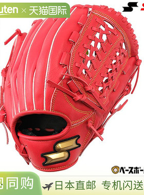 日本直邮SSK Windream 棒球手套垒球成人全能右手投掷尺码 6SB 橙